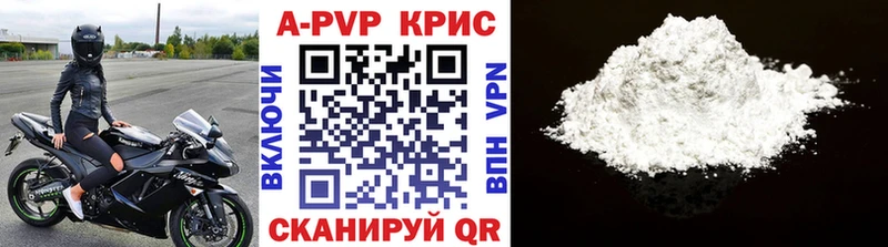 купить наркоту  Ува  Alpha-PVP VHQ 