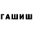 Героин Афган Slava Kamovich