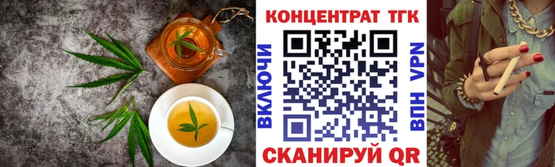 OMG маркетплейс  где купить наркоту  Ува  Cannafood конопля 