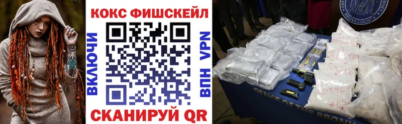 КОКАИН VHQ  даркнет как зайти  Ува 