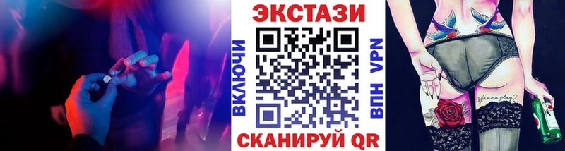 ЭКСТАЗИ 280 MDMA  МЕГА ТОР  Ува 