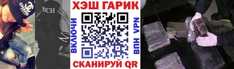 ГАШИШ гашик  Ува 