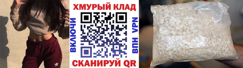 ГЕРОИН герыч  где продают   Ува 