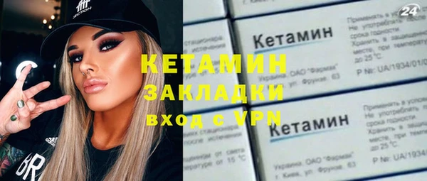 сатива Вязьма