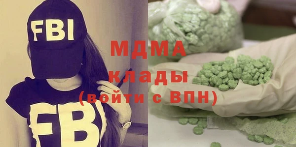 стафф Абдулино