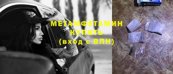 бутират Алексеевка