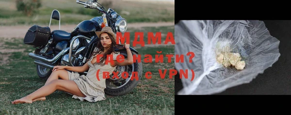 бутират Алексеевка