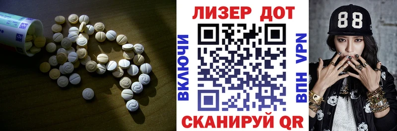 LSD-25 экстази ecstasy  Ува 