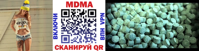 kraken зеркало  купить наркотик  Ува  MDMA молли 
