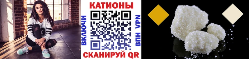 Мефедрон мяу мяу  как найти наркотики  Ува 
