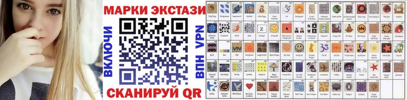 где продают наркотики  Ува  Марки 25I-NBOMe 1,5мг 