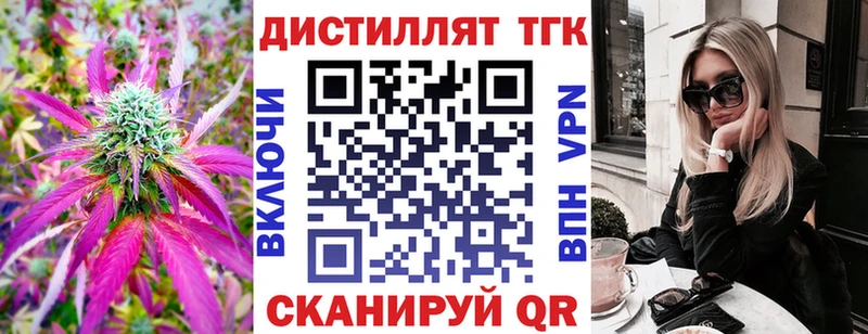 наркотики  Ува  Дистиллят ТГК Wax 